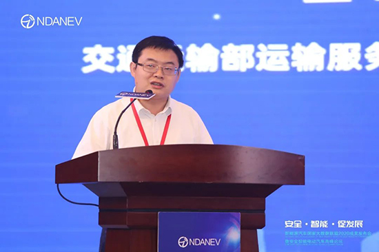 新能源汽車國(guó)家大數(shù)據(jù)聯(lián)盟2020成果發(fā)布會(huì)暨安全智能電動(dòng)汽車高峰論壇”9月15日于武漢隆重召開