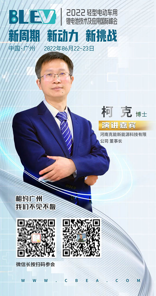 新型錳酸鋰電池在輕型車領域具有獨特優(yōu)勢 新型錳酸鋰電池在輕型車領域具有獨特優(yōu)勢