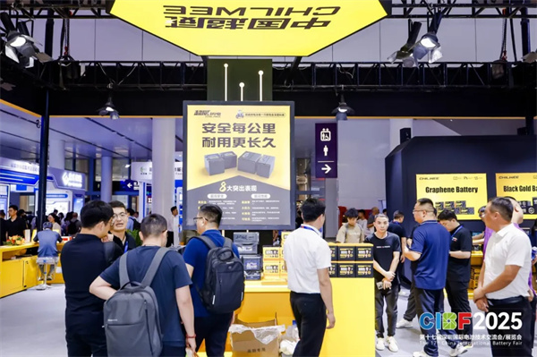 再創新高！參展商超3200家，CIBF2025今日盛大開幕！